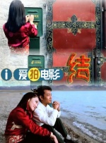 惊讶的表白
